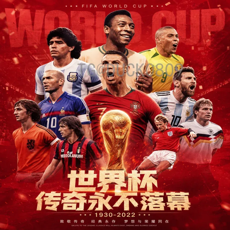2026世界杯实时赛程全解析：赛事安排与观赛指南