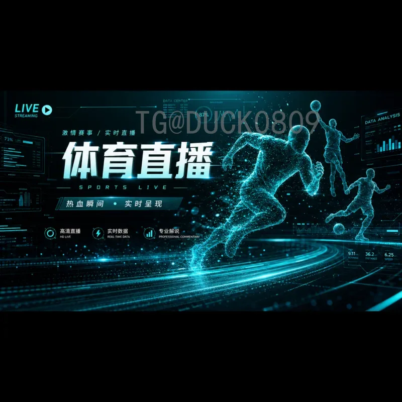 2026年世界杯48队赛制详细解析：扩军后的比赛规则是什么意思？