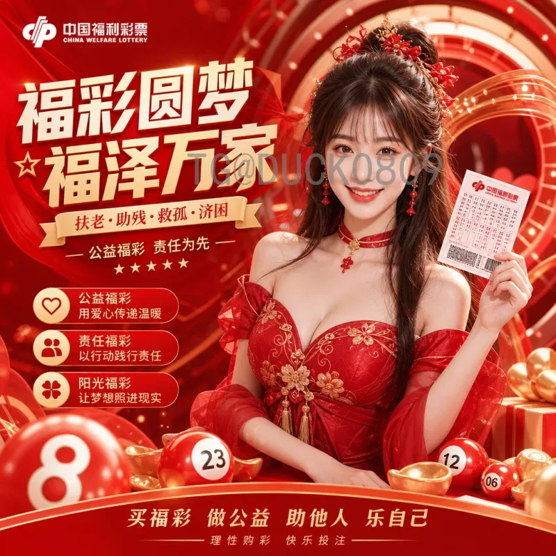 2026世界杯选举落幕：三国联合主办如何重塑足球版图