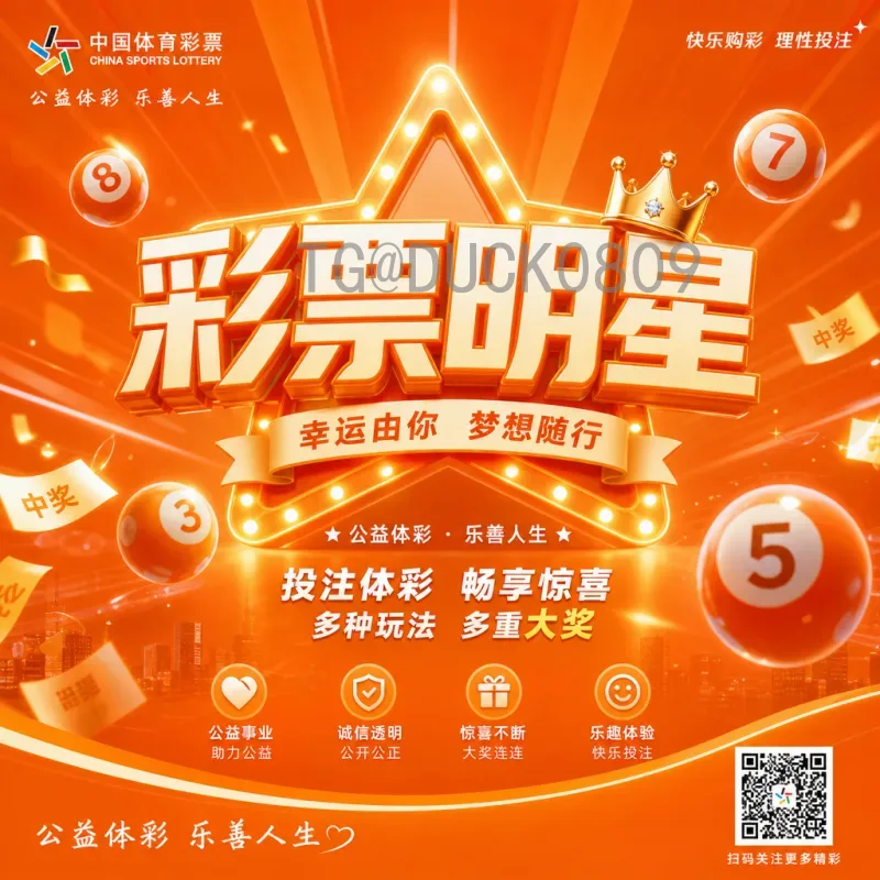 国际足联世界杯专业专题：从历史到未来的全面解析