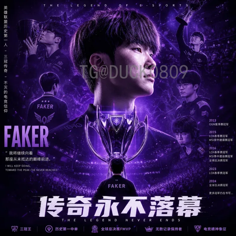 中国足球新篇章：晋级2026世界杯的机遇与挑战