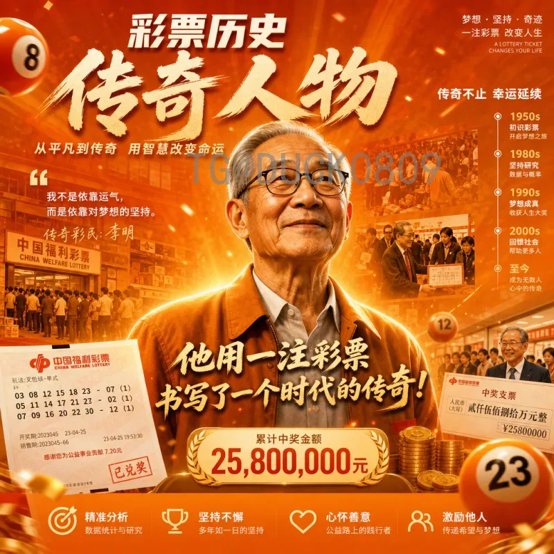 2026世界杯历史战绩分析：历届冠军与强队表现全景回顾